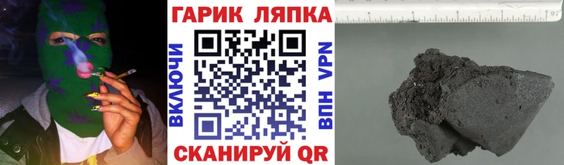 Наркошоп купить ЭКСТАЗИ  МЕФ  Марихуана  Cocaine  Безенчук