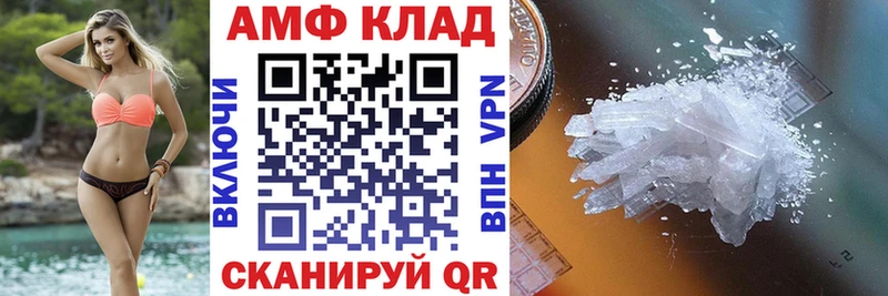 Купить  Безенчук  Amphetamine Premium 