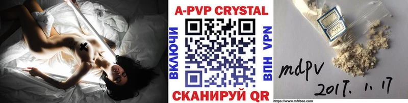 Купить  Безенчук  Alpha-PVP мука 
