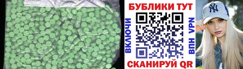 Экстази бентли Безенчук