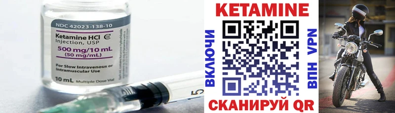 Купить закладки  Безенчук  Кетамин VHQ 