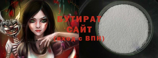 гашик Елабуга