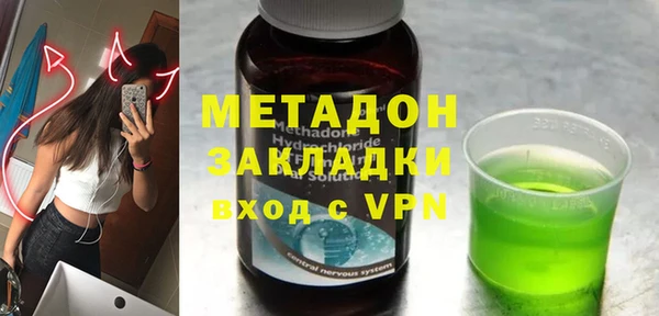 соль ск Елизово