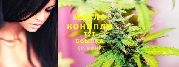 соль ск Елизово