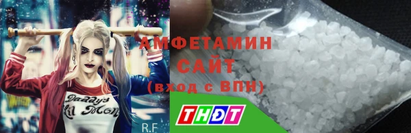 соль ск Елизово