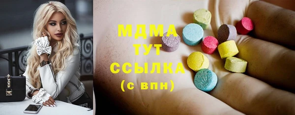 гашик Елабуга
