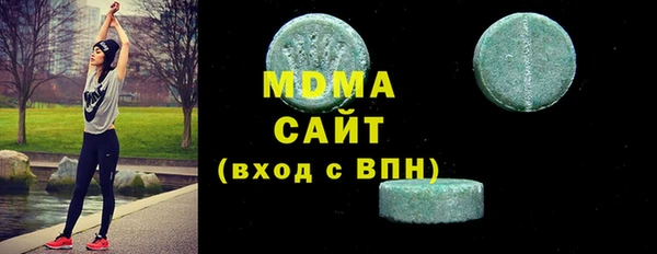 соль ск Елизово