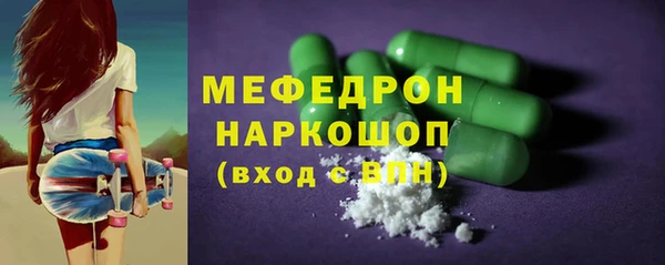 гашик Елабуга