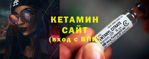 соль ск Елизово
