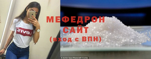 соль ск Елизово
