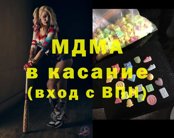 сатива Заводоуковск