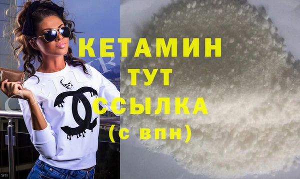 соль ск Елизово