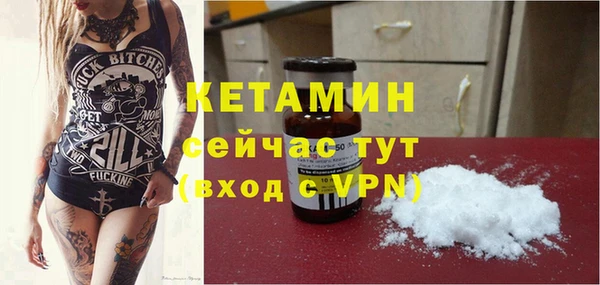 гашик Елабуга