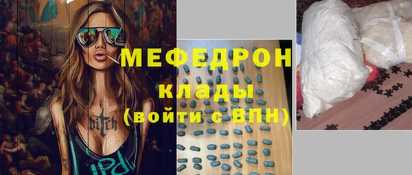гашик Елабуга
