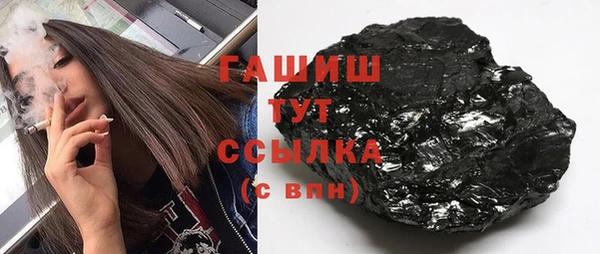 дурь Заволжск