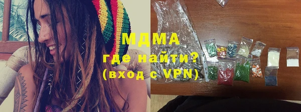 соль ск Елизово