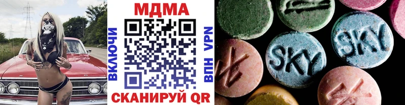 Купить закладки  Безенчук  MDMA crystal 