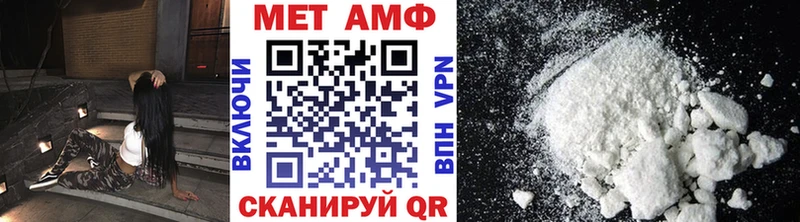 Первитин Декстрометамфетамин 99.9%  Купить  Безенчук 