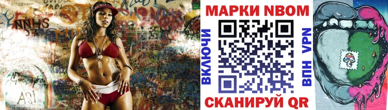 Купить  Безенчук  Наркотические марки 1500мкг 