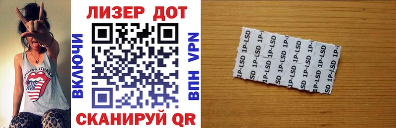 Марки N-bome 1,5мг Безенчук